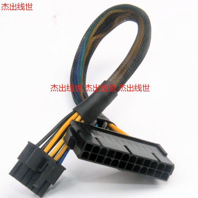 Suitable for Lenovo 24-Pin to 10-Pin 24P to 10P Cable Adapter Lenovo Motherboard Cable 30cm Set Suitable for Lenovo 24-Pin to 10-Pin 24P to 10P Cable Adapter Lenovo Motherboard Cable 30cm Set