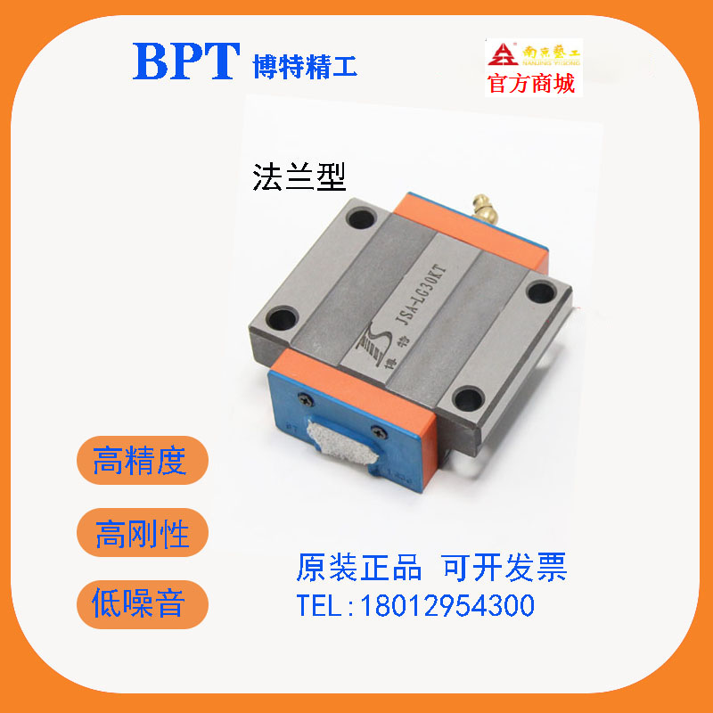 BTP BTP Quartet JSA-LG15 20 25 25 35 55 55 65ZL CZL ball guide slider
