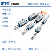 HTPM Kate Linear Slider LGS15 20 25 30 35 45 - DA AA AN HAA HAN Quartet