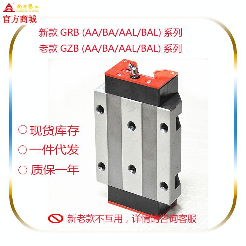 AZI South Process New GRB-25 30 35 45 55 65 85 100 125AA AAL Heavy Roller