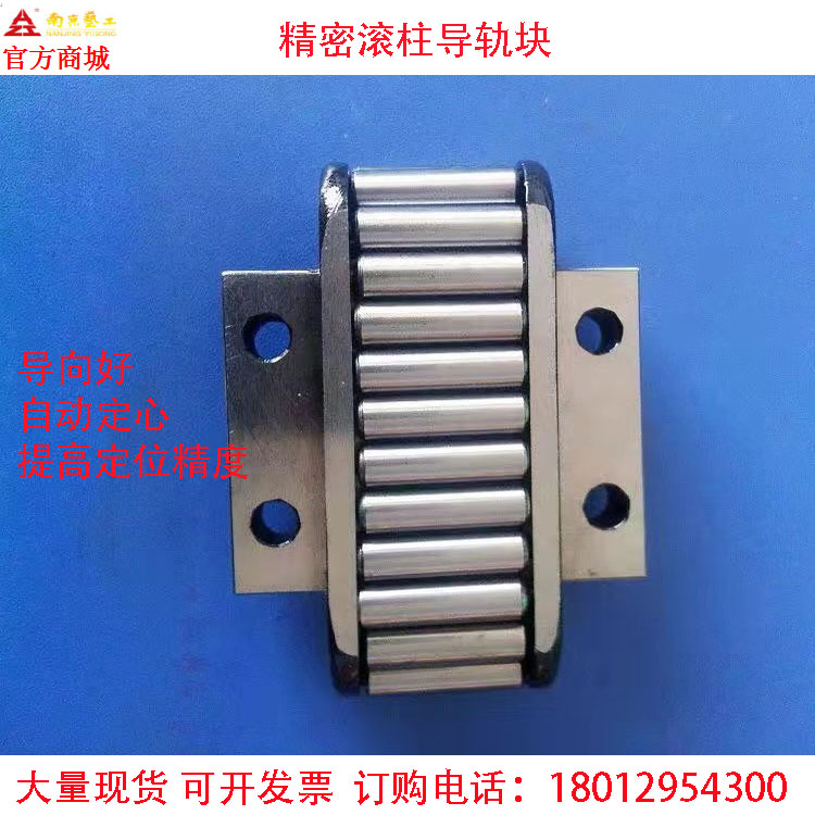 Hanjiang rolling guide block HJG-K6890A HJG82125A tracked roll guide with block roll guide block