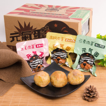 Meta Gas Artisan PET META GAS EGG POOCH SNACKS ENERGY BOUNTY TEDDY YOUNG DOG BEAUTY HAIRY MEAT EGG WET GRAIN CANNED WHOLE BOX