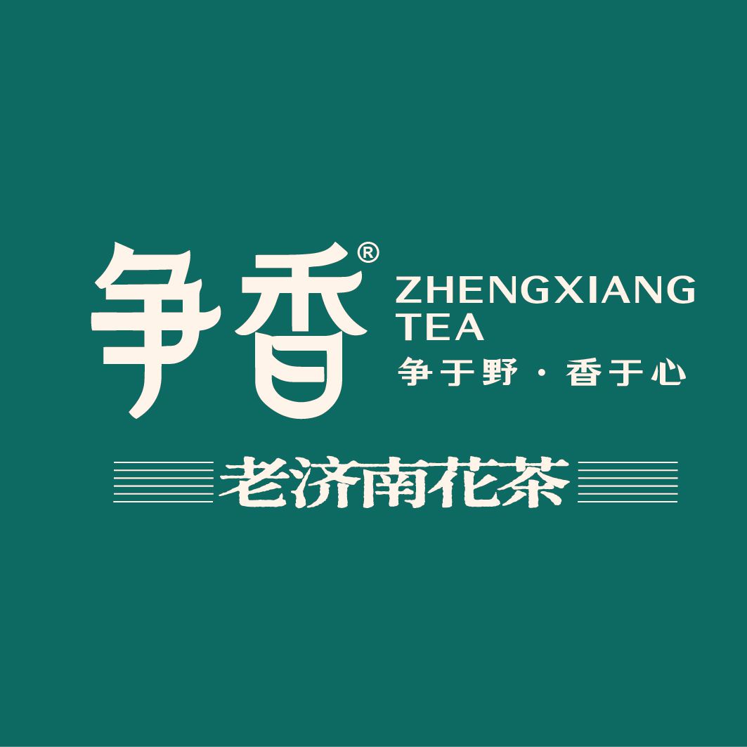 争香茶叶官方店