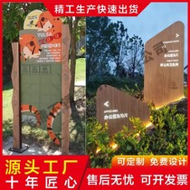 Outdoor park landscape pieces iron art shapes stainless steel community signs values three-dimensional landscape customization