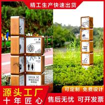 Outdoor park landscape pieces iron art shapes stainless steel community signs values three-dimensional landscape customization