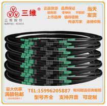 Zhejiang three-dimensional narrow V belt SPB2680 SPB2692 SPB2700 SPB2718 SPB2743 SPB2800