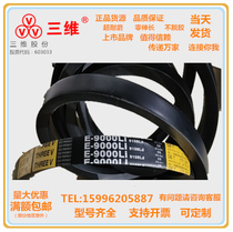 Zhejiang three-dimensional mine belt E8350 E8700 E8700 E11800 E8100