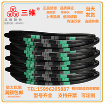 Zhejiang three-dimensional NARROW V-BELT SPC6300 SPC6700 SPC7100 SPC7600 SPC8000 SPC9000