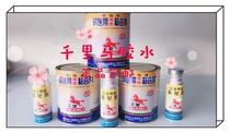 Sai Tie brand conveyor belt adhesive set Conveyor belt special glue Curing agent Maxima conveyor belt glue