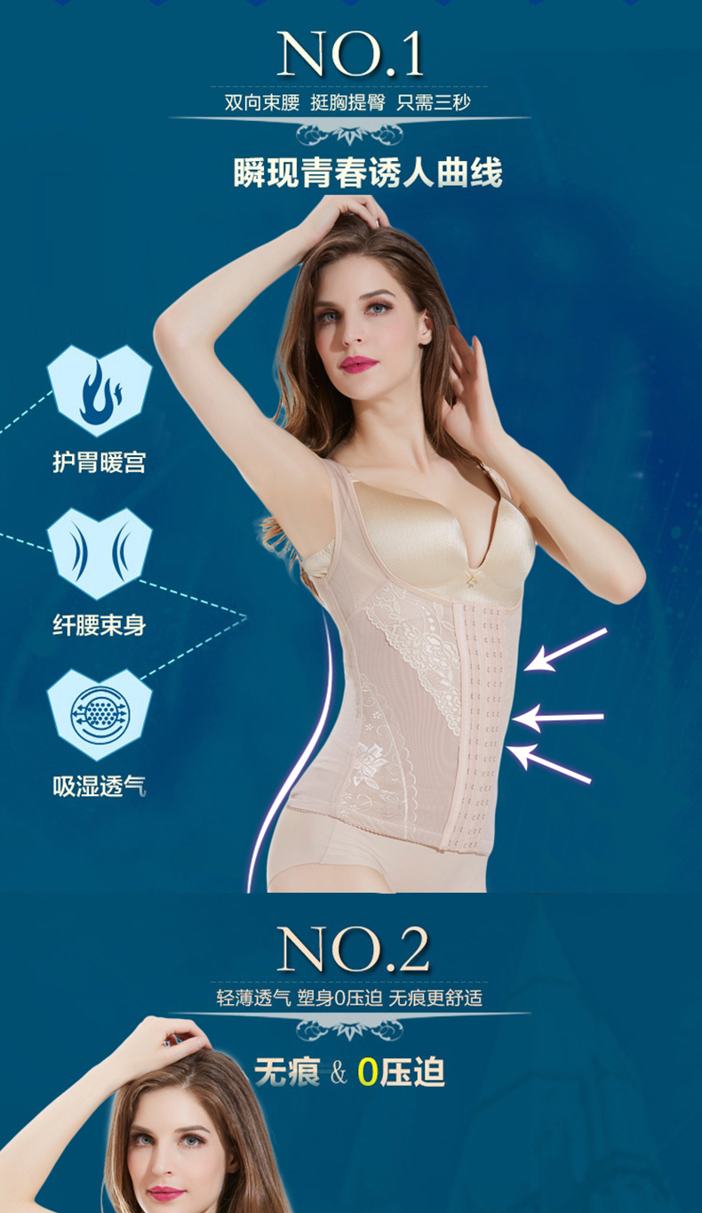 [Ba giây corset phụ nữ] phần mỏng 200 pounds kích thước lớn quần áo cơ thể mỏng bụng thắt lưng sau sinh corset quần lót su