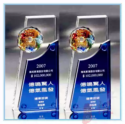 Liuli Crystal Trophy Medals Customized High-end Crystal Authorization Brand Spot Competition Awards Company Annual Trophy