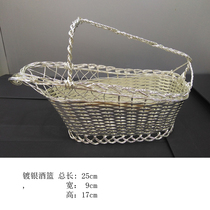 Red wine basket silver-plated wine basket wine basket whiskey wine basket beer basket