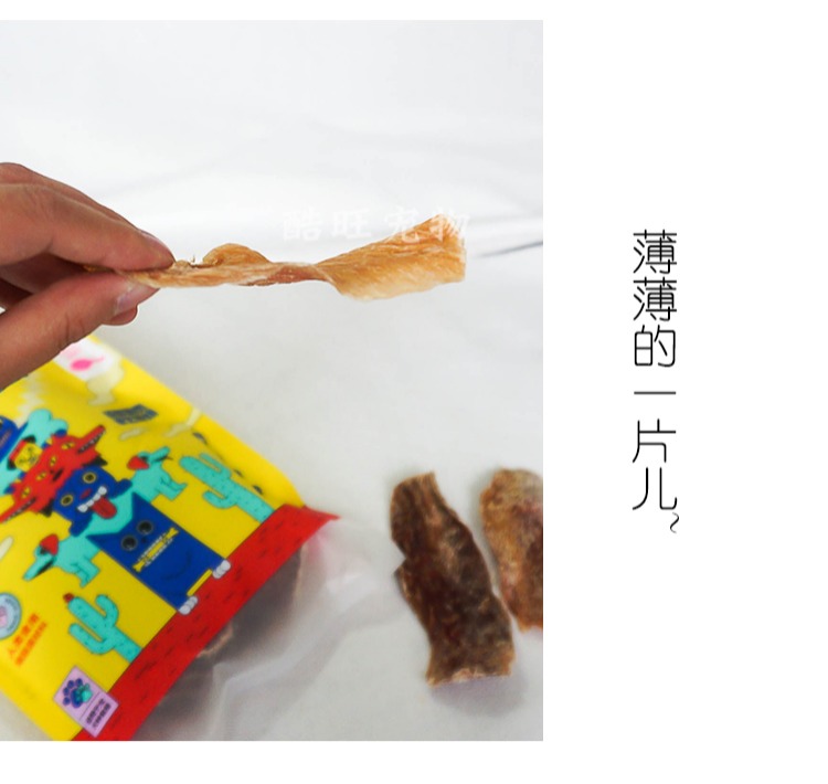 Câu giòn Thịt gà chiên giòn Vịt khô Chó khô Đồ ăn vặt Thú cưng Thưởng thức đồ ăn nhẹ 100g thức ăn cho chó cảnh