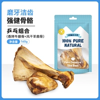 Lemo-табличная комбинация тенниса и ахирантесная кость и высушенная на воздухе кость вентилятора овец (120 г/сумка)