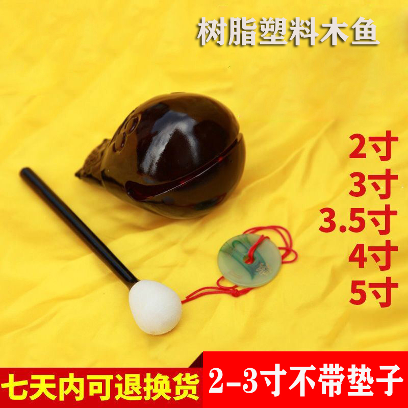 Plastic resin to be studied by wood fishers Home old-style Buddhist Supplies Buddha Toys Toy Zen Monk knocks