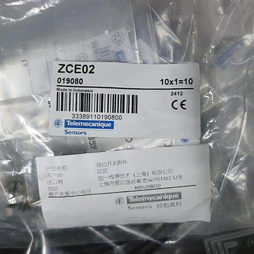 当机械的尽头遇见人的温度：那些被忽略的限位开关操作头_连接器_淘宝数码网