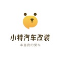 小特汽车改装