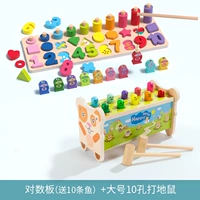 Логарифмическая пластина (отправить 10 рыб) + большой размер 10 отверстий, чтобы ударить суслик