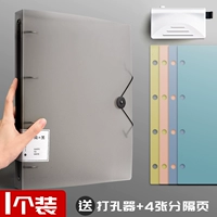 Черный дырокол, 1 шт