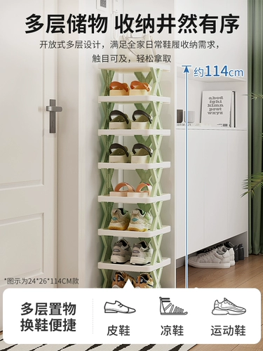 Сборка для обуви