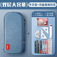 [Двойная большая мощность] джинсовая синяя+конфуцианская храмовая молитва