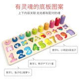 Игрушки магазина образовательных игрушек детские игрушки загадки Digital Toys Toys