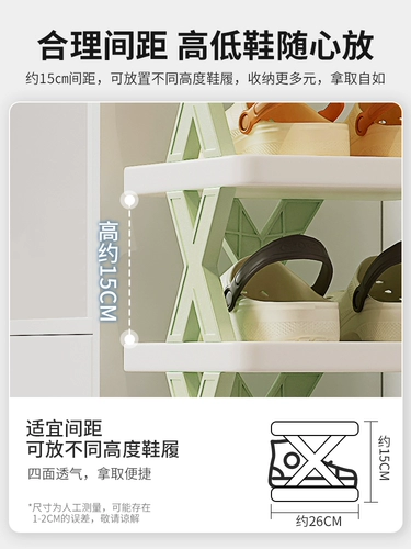 Сборка для обуви