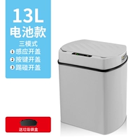13L Grey Sensing+кнопка+удар+бампер+модель батареи коробки с сумкой
