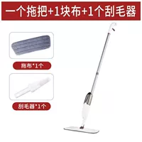 Западная и влажная автоматическая шваблина [в общей сложности ткани] +скребок