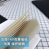 Книга рисования A4 Sketchbook A3 A3 A4