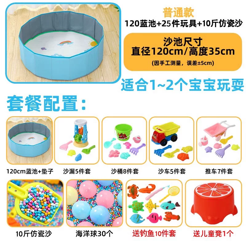 Toy, porcelain sand playing with sand for amusement parks