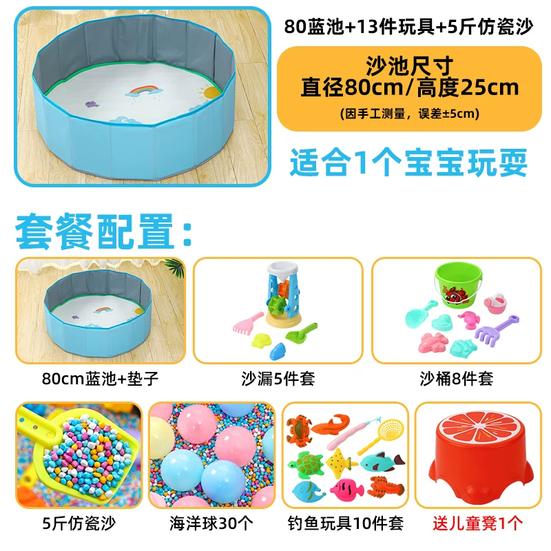 Toy, porcelain sand playing with sand for amusement parks