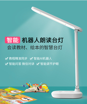 Mathematical drawing of English language in primary and secondary schools book intelligent automatic turning of page reading point reading table lamp