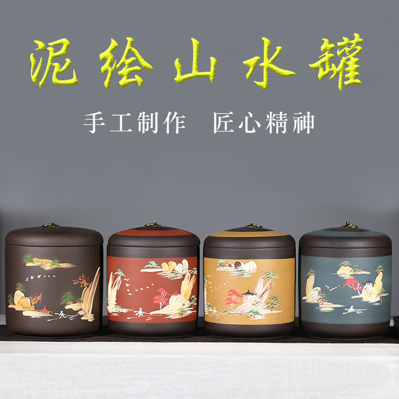 Purple Sand Tea Leaf Jars Large Size size Seven Pizza Jar Pu-erh Tea Jar Purple Sand Jars Awoke Tea Pot Tea Barrel Ceramic Tea Set Purple Sand