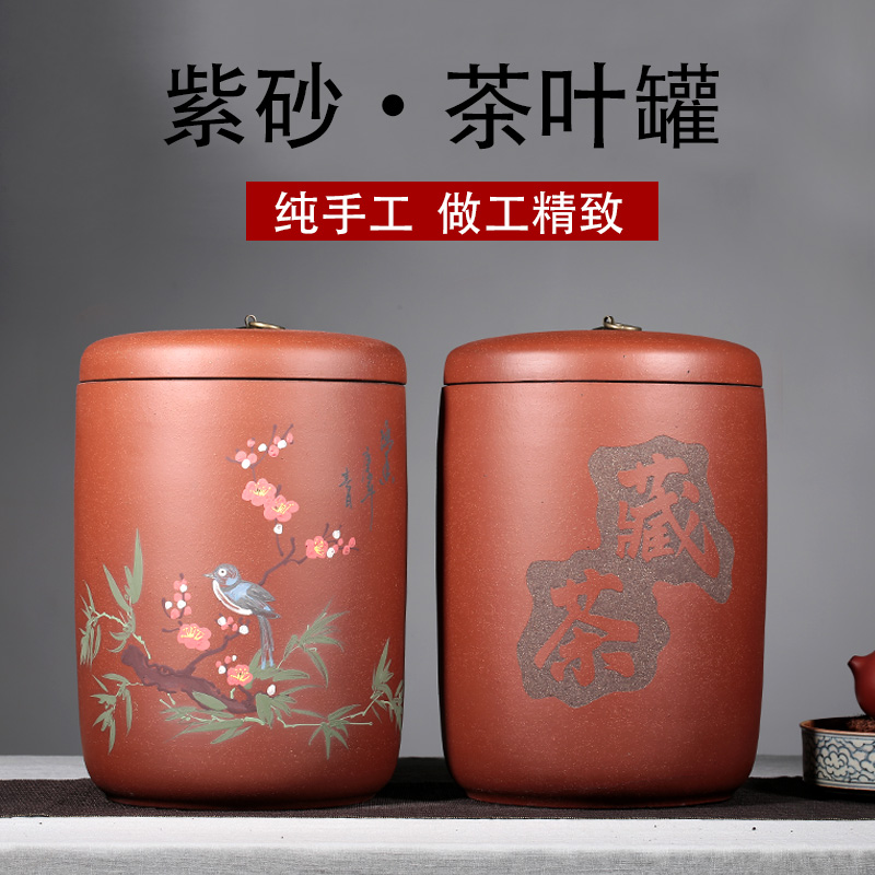 Yixing Purple Sand Large Code Tea Barrel Purple Sand Cylinder Pu-erh Tea Cylinder Coarse Pottery Seal Deposit Tea Large Size Tea Leaf Jars