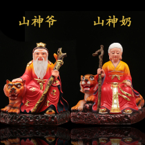 Mountain God Statue Land Mountain God Milk Resin Buddha Statue Home Temple Offering Ornament 12-inch Colorful Statue