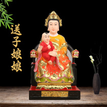 Send the goddess statue of Niangniang to the goddess of Life Niangniang to enshrine the Lady of Linshui Buddha statue Qiuzi Grandma Ornament Chen Jinggu statue 12 inches