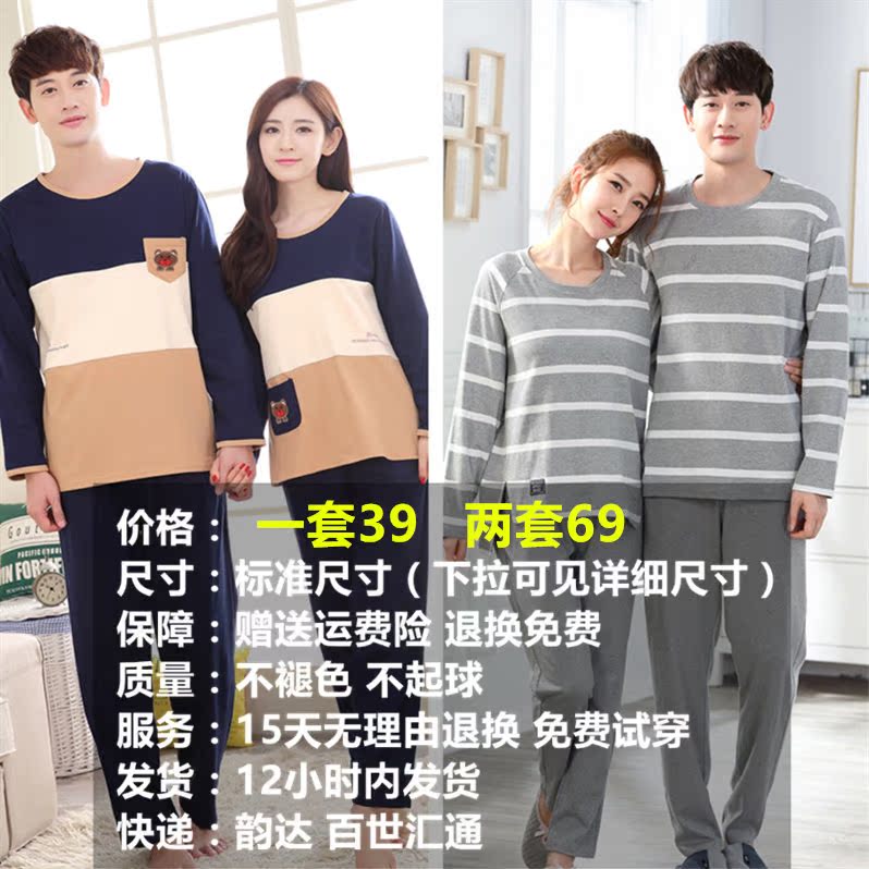 Pyjama mixte OTHER   en Coton à manches longues - Ref 3005957 Image 2