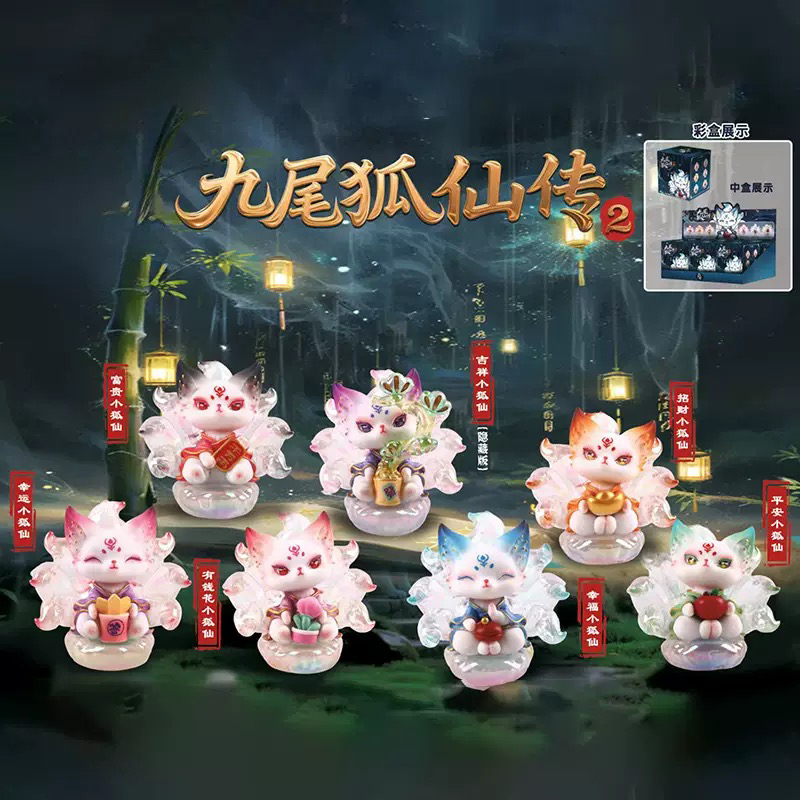 上古九尾正版- Top 50件上古九尾正版- 2025年7月更新- Taobao