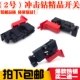 26 búa điện búa điện tác động khoan máy đá cẩm thạch - Dụng cụ điện máy cắt gỗ cầm tay
