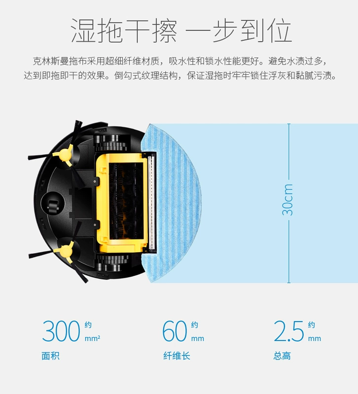 Đức KINSMANN quét robot nhà máy hút bụi thông minh tự động lau hạt đá nhỏ