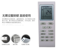 Gree air conditioner remote control YBOF New Golden Bean New Oasis Gree remote control YBOPB1 YB0F2