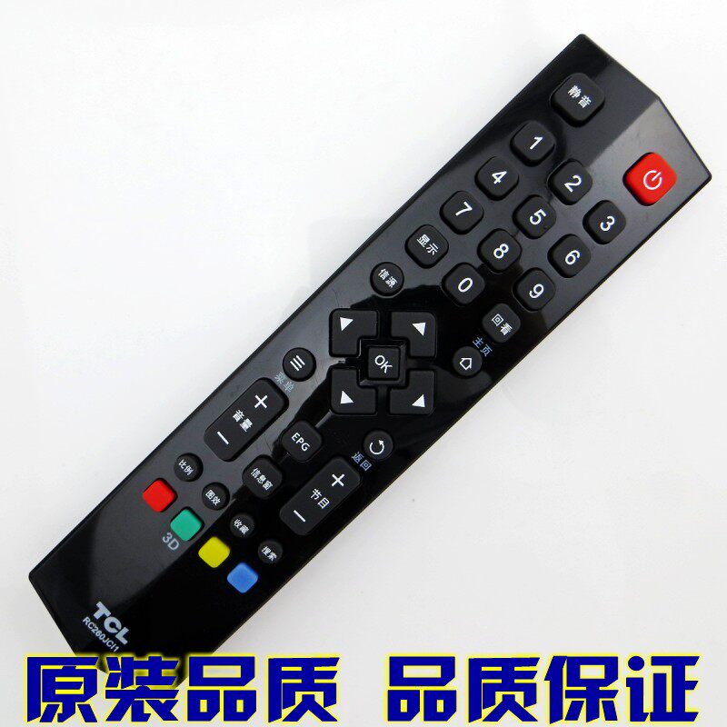 Ace LCD 3D Cloud TV RC260JCl1 RC260JCI1 RC260JC11 Remote Control
