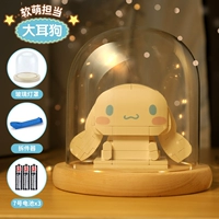 Стеклянный абажур, комплект, 3 предмета