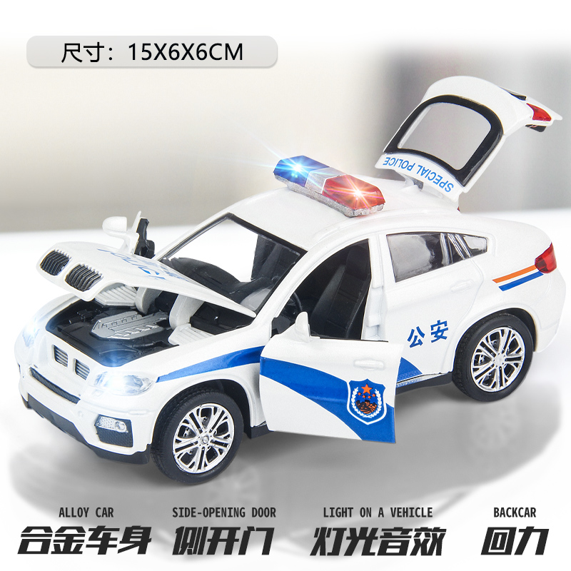 Children's police car toy inertial car car boy car model simulation ambulance police car boy gift 6