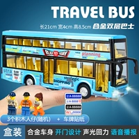 Двойной намахоз автобус - синий ❤ 3 -цифры (случайный) + номерной знак