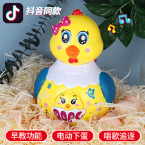 Douyin with the same model will lay eggs chicken simulation puzzle early education Boys and Girls 2 children Electric Net red toy cute fun 1