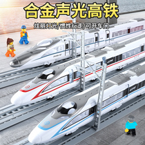 High-speed rail train train toy model rail car Fuxing alloy Harmony child simulation little boy remote control