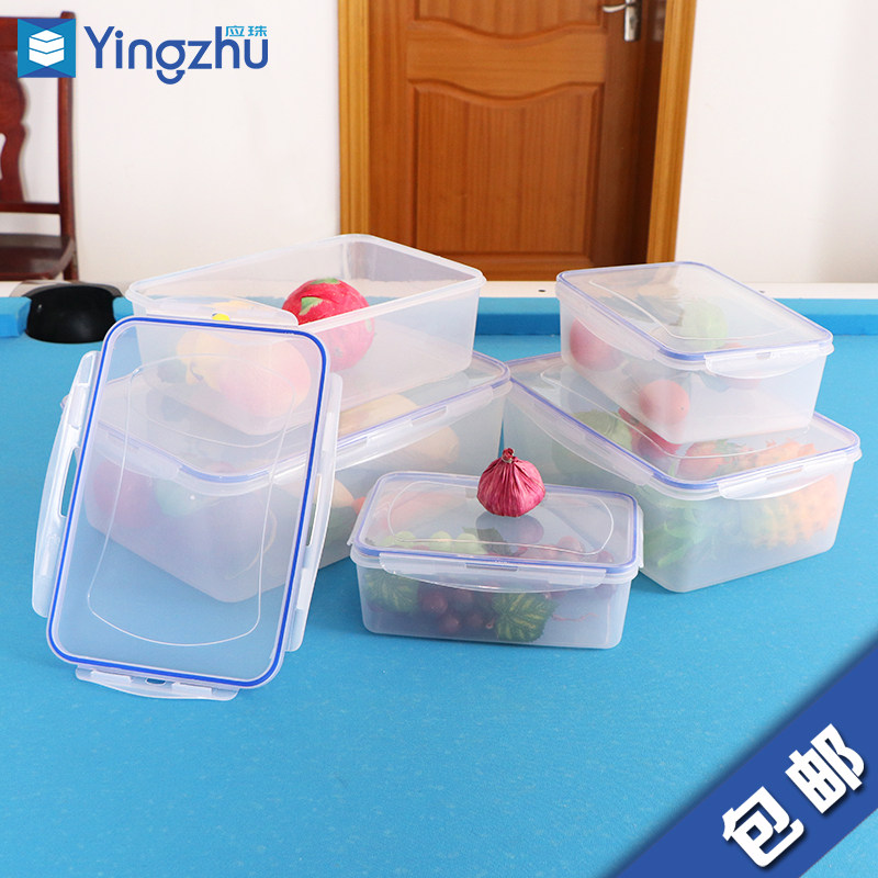 PP four-side buckle refreshing box rectangular fridge food sealing box Hotel Hotel Dining Room department Store Home Intake Box