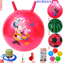 Horn ball thickened kindergarten explosion-proof jumping ball childrens toys baby ball handle ball childrens large inflatable balloon